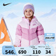 NIKE 耐克童裝男女童短款羽絨服冬季新款兒童連帽防風保暖外套