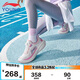 李寧童鞋兒童跑步鞋女大童星穹2 旋轉(zhuǎn)扣減震回彈運(yùn)動(dòng)鞋34YKFV060-2