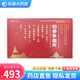 佳泰 康益生歸參補(bǔ)血片 45片/盒 溫補(bǔ)脾腎益氣缺鐵性貧血面色蒼白體弱肢冷心悸 5盒裝