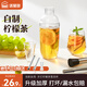 述屋說雪克杯套裝暴打手打檸檬茶工具全套調(diào)酒套裝奶茶杯檸檬自制搗汁棒