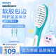 飛利浦（PHILIPS）電動(dòng)牙刷頭 兒童電動(dòng)牙刷頭 適配HX6322HX6352HX6312 標(biāo)準(zhǔn)刷頭-HX6042/63-2支