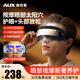 奧克斯眼部按摩器揉捏霧化蒸汽震動(dòng)兒童護(hù)眼儀眼睛按摩干眼潤(rùn)眼儀熱敷眼罩送女朋友生日禮物按摩器送禮 眼部按摩+頭部放松