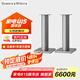 B&W寶華韋健FS-700 S3 700系列落地腳架銀色一對