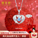 周大金 CHOW TAI KING天使之戀項鏈999足銀女跳動的心吊墜情人節(jié)禮物送女朋友生日禮物 天使之戀項鏈+雙開門玫瑰禮盒