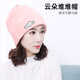 尚舒伴坐月子帽春秋產(chǎn)后秋冬加厚保暖防風(fēng)女冬季產(chǎn)婦帽孕婦帽子時(shí)尚用品 海島絨-云朵堆堆帽 均碼
