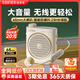 漫步者EDIFIER MF2小蜜蜂擴(kuò)音器 教師導(dǎo)游導(dǎo)購講解員教學(xué)專用有線無線便攜大功率麥克風(fēng)音箱播放器喇叭 云巖白【無線版】