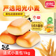 盼盼【店長推薦】法式小面包 懶人速食夜宵點心早餐面包休閑食品代餐 盼盼法式小面包1000g【約48枚】