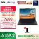 ThinkPad【國家補貼20%】聯(lián)想E16筆記本電腦 E15升級版 16英寸商務(wù)辦公學生輕薄本 2025英特爾酷睿 AI可選 Ultra 7-255H 32G 1TB-00CD