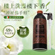 東方寶石土耳其風(fēng)情香氛沐浴露500ml原裝進(jìn)口精油深層滋潤煥活沐浴乳液