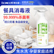 BOXCON餐具消毒液碗筷食品級免洗果蔬廚具碗柜專(zhuān)用消毒水殺菌廚房消毒液 500ML*1瓶【體驗裝】 廚房餐具專(zhuān)用消毒液【消字號】