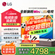 LG65/75/86英寸MiniLED游戲平板電視機智能4K超高清全面屏量子點技術(shù) 120HZ高刷新 超薄家用客廳 65英寸 65QNED85ACA