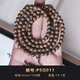 宏宇呈祥真品天然柬埔寨菩薩棋沉香手串6mm沉水級奇楠佛珠手鏈108顆男女士 編號：PSQ011