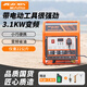 航天巴山（AEROBS）變頻發(fā)電機(jī)家用便攜式汽油3.1千瓦220V低噪音戶外應(yīng)急商用