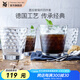 WMF 福騰寶玻璃杯 菱紋玻璃水杯 家用飲水杯套裝 菱紋拿鐵杯四件套 菱紋玻璃杯四件套