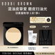 芭比波朗（Bobbi Brown）第3代羽柔蜜粉餅定妝散粉控油持妝1號色9g生日禮物