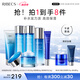伊貝詩深海凝萃化妝品護(hù)膚品套裝補(bǔ)水保濕水乳面霜6件女送禮物