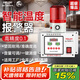德力西電氣智能溫濕度計高精度工業(yè)倉庫車間大棚養(yǎng)殖冷鏈溫度記錄儀報警器 高低溫智能報警 DM-1079 【工廠/車間/大棚養(yǎng)殖】精準控溫