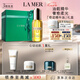 海藍之謎（LA MER）奇跡精華油30ml舒緩緊致護膚品套裝化妝品禮盒七夕情人節(jié)生日禮物