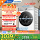 小天鵝（LittleSwan）滾筒洗衣機全自動家用 純平全嵌【小烏梅3.0輕享版 TG12VE10PRO】家電國家補貼20% 以舊換新 超薄
