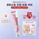 美膚寶美白隔離防曬霜SPF45小粉管50g提亮戶外防水防汗防曬乳學(xué)生軍訓(xùn)