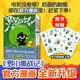 羅小黑戰(zhàn)記1-2（共2冊）B站9.9分國漫之光?關(guān)于羅小黑背后的伏筆和秘密全都在這里！好評如潮！
