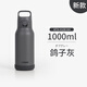 虎牌（TIGER）2023款日本虎牌戶(hù)外運動(dòng)大容量男女手提便攜水壺保溫保冷杯MTA-B 鴿子灰【1升】2025日本專(zhuān)柜新版