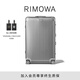 RIMOWA【周杰倫同款】日默瓦Original30寸鋁鎂合金行李箱旅行箱 銀色 30寸 【需托運(yùn)，適合8-12天旅行】