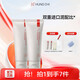 紅之（HungChi）小白泥洗面膏深層清潔毛孔控油潔面乳溫和氨基酸洗面奶*2女士男
