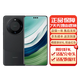 華為mate60 Pro手機 mate系列 衛(wèi)星通話 國行正品 華為手機 Mate60 Pro[雅丹黑] 12GB+512GB[單機+華為66w充電器] 簡配【下單請咨詢客服】