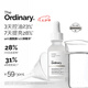 THE ORDINARY10%煙酰胺+1%鋅提亮控油收毛孔淡化痘印胺鋅三控精華30ml美妝護(hù)膚