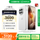 一加 13 12GB+256GB 白露晨曦 國家補貼 高通驍龍?8至尊版 6000mAh 冰川電池 oppo智能AI游戲5G手機