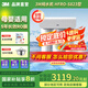 3M凈水器家用直飲RO反滲透廚下800G大通量家用2L/min純水機5年長效RO膜凈飲機 S823官方標配+安裝