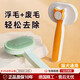 JCZS德國品牌皮草刷子貓咪梳毛專(zhuān)用狗去浮毛針梳寵物狗梳毛刷擼貓梳 橙白色去浮毛神器 【大衣毛領(lǐng)也
