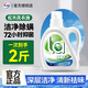 威露士洗衣液松木香la有氧洗除菌除螨清新留香家用大容量官方正品 【2斤瓶】松木香1kg*1瓶