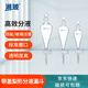 湘玻   玻璃梨形分液漏斗錐形四氟活塞閥門玻璃塞磨砂瓶口化學(xué)實(shí)驗(yàn)室 （玻璃塞）125ml  1個(gè)