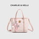 CHARLIE&KELLI CK品牌輕奢女包托特包包女款2025年手提水桶包單肩斜挎生日禮物 粉色【聯(lián)系客服順豐包郵】