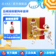 五糧液【清涼季搶購中】祝君狗年吉祥濃香型白酒52度 52度 500mL 1瓶