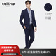 callisto卡利斯特凈色基礎(chǔ)款春夏男商務(wù)休閑平駁領(lǐng)單排扣西服西褲套裝正裝 藏青色 175B 【西服 48B】