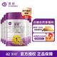 至初（A2）a2至初1段嬰兒配方奶粉 0-6月齡適用 850g/罐 新西蘭進口 850g*6罐