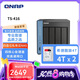 威聯(lián)通（QNAP）TS-416 天空保壘 四盤位 四核心處理器8T nas私有云網(wǎng)絡(luò)存儲服務(wù)器磁盤陣列云存儲手機(jī)擴(kuò)容