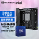 銘瑄MS-挑戰者H810ITX WIFI電腦主板+英特爾酷睿Ultra 5 225F臺式機處理器主板CPU套裝