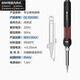 得力（deli）可調溫恒溫電烙鐵內外熱家用電子焊接筆內熱式尖頭 80W DL394280