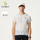 飛比特【風(fēng)洞短袖1.0】男女 夏季清涼跑步短袖馬拉松訓練運動(dòng)透氣速干衣 脈沖白（ 男款） L