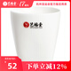 藝福堂茶業(yè) 茶具 茶杯 方圓玉品羊脂玉瓷主人杯140ml