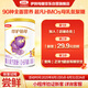 伊利金領(lǐng)冠珍護(hù)鉑萃【超凡乳源HMOs】嬰兒配方奶粉1段(0-6月)130g