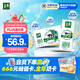 伊利金典有機純牛奶整箱 250ml*16盒 3.6g乳蛋白 禮盒裝