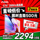 Vidda海信電視75英寸 S75 288Hz高刷 杜比視界 DeepSeek 家電國家補(bǔ)貼換新游戲 空調(diào)最佳CP 75V1R-PRO