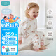 i-baby/英倫寶貝寶寶睡袋嬰兒春夏兒童防踢被子紗布睡袋四層傘菇兔兔90