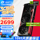 七彩虹（Colorful）戰(zhàn)斧 GeForce RTX 5060  DUO 8G  電競(jìng)光追游戲設(shè)計(jì)電腦顯卡 RTX 5060 8G 戰(zhàn)斧豪華