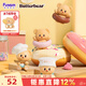 funism玩樂主義黃油小熊盲盒萌粒小熊頭女生烘焙達(dá)人擺件生日禮物單盒